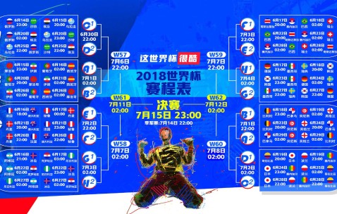 开云官网-从暗夜到星辰，维尼修斯的红牌与莫德里奇的永恒瞬间，从暗夜到星辰，维尼修斯的红牌与莫德里奇的永恒瞬间